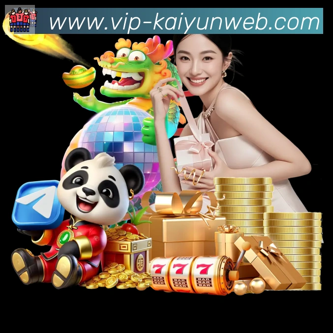 开云APP品牌故事