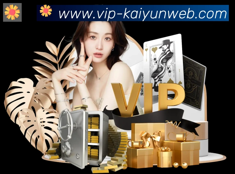 开云APPAPP 高清赛事图