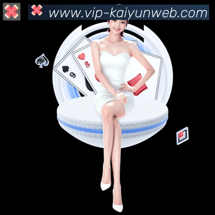 开云APP荣誉