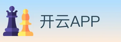 开云APP logo